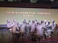 -中共一大纪念馆