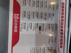 -运动派(北京店)