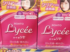 -大国药妆(NEW心斎橋店)