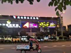 -万福城商业广场