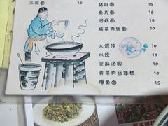 -南花桥羊肉馆