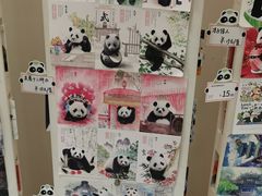 -熊猫邮局(少城店)