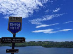 -天目湖山水园