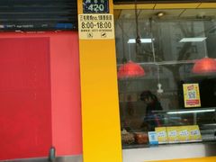 门面-三毛烤鸡(清泰街店)