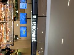 -安上烘焙 ENCHANTE(世纪汇店)