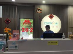 -睿宝儿科·眼科·口腔(静安大悦城门诊部)