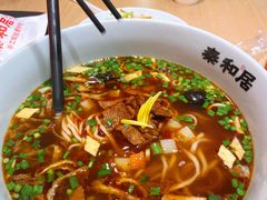 -秦和居(大唐时代店)