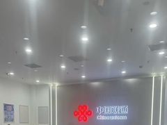 -中国联通(远大路营业厅)