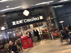 门面-去茶山(重庆万象城店)