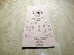 -三玛璐酒楼(汉口路店)