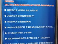 -旺角小渔村·海肠捞饭开创者(环山路店)
