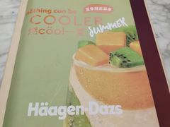 -哈根达斯(朝阳大悦城店)