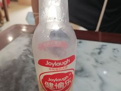 阳光原味豆奶-竹园竹升面(西关总店)