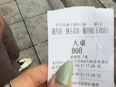 -鸽鸟轩(石岐店)