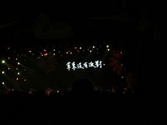 -上海国际音乐村