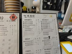 -林香柠·柠檬茶