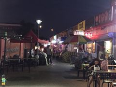 -新五爱道夜市