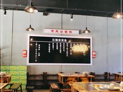 大堂-石锅苗苗鱼(武汉首店)