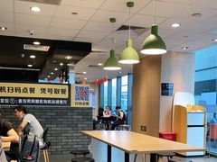 大堂-麦当劳(三亚凤凰机场店)
