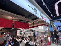 -一醒·手工面·西北传统小吃(悠方购物中心店)