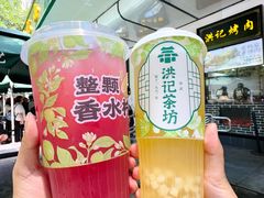 -牛街洪记小吃店(牛街店)