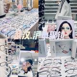  第一次来 . 以后就在这配镜了