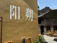 -61号餐吧(兴坪古镇漓江店)