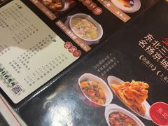 -金掌勺·锅包肉(广渠门店)