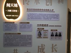 -粤港芭莎美容美发化妆学校