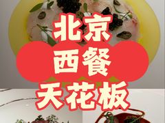 -Oyster Talks 四度蚝法餐厅
