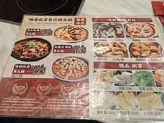 -彭记铁锅肥肠(东四总店)