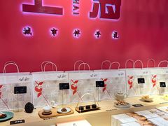 -阮大兴糕团(日月光中心店)