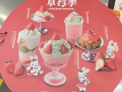 -满记甜品(巴黎春天宝山店)