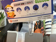-茶百道(广都店)