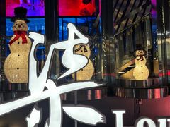-柒Lounge(三里屯店)