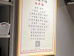-扬派·扬州搓背馆(运河旗舰店)