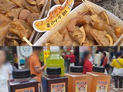 -老day牛杂(官也街总店)