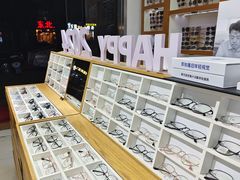 -沪睛眼镜蔡司官方授权店(金桥佳林路店)