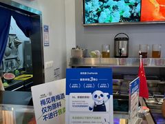 -茶百道(大兴绿地缤纷城店)