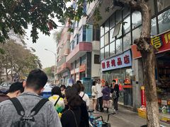 -国英炖品店(甲子路店)