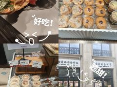 -富贵面包公司(运河店)
