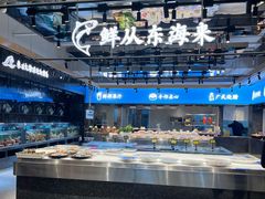-海虹舫海鲜大酒店(诸暨店)