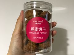 -味多美蛋糕(双安店)