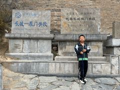 -雁门关景区