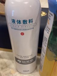 -苏亚医美·高端注射明星整形机构