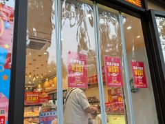 -味多美蛋糕(西安门店)