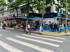 -雲记卢妈冷锅串串(中道街总店)
