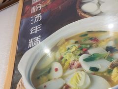 -馋三尺蟹粉小笼(人民广场店)