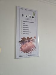 点击看大图 -寇氏减肥