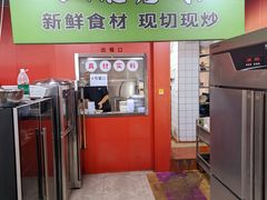 -王菊美食街·王菊面馆(总店)